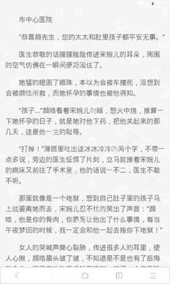 威澳门尼斯人2325CC官网